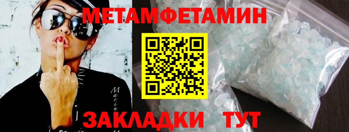 Назрань  MEGA как зайти  Вход с VPN  Амфетамин 98%  Amphetamine  АМФЕТАМИН 