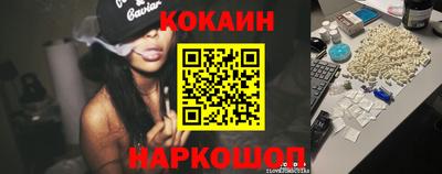 синтетический гашиш Тулун