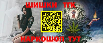 синтетический гашиш Тулун