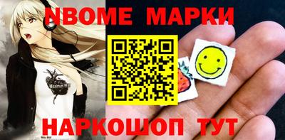 синтетический гашиш Тулун