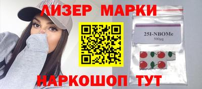 синтетический гашиш Тулун