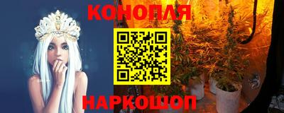 синтетический гашиш Тулун