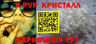 ALPHA PVP Тула
