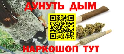 синтетический гашиш Тулун