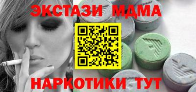 синтетический гашиш Тулун