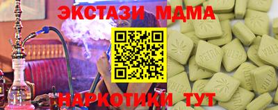 синтетический гашиш Тулун