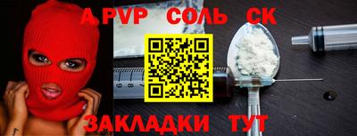 крисы Туймазы