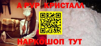 синтетический гашиш Тулун
