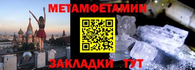 синтетический гашиш Тулун