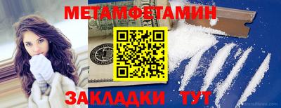 крисы Туймазы