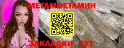 синтетический гашиш Тулун
