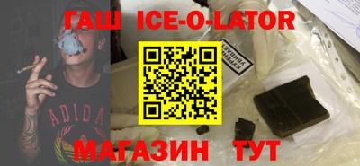 синтетический гашиш Тулун