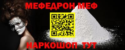 крисы Туймазы