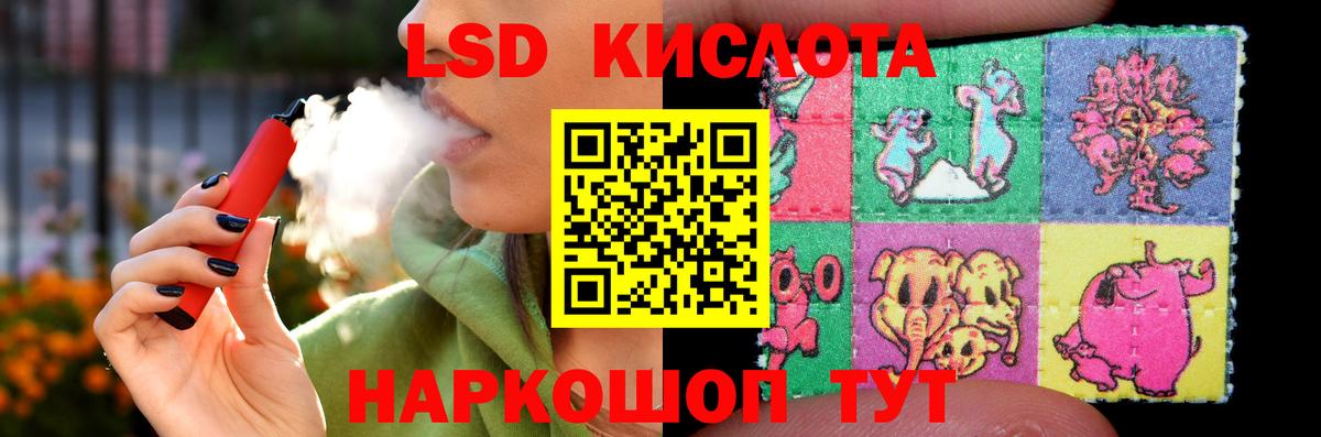 Лсд 25 экстази ecstasy Назрань
