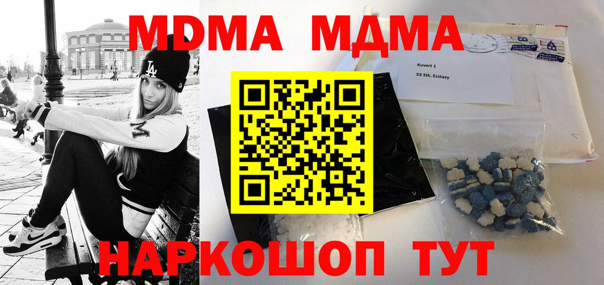 Как найти закладки?  Экстази  МАРИХУАНА  Назрань  A-PVP СК кристаллы  Вход с VPN  ГАШИШ  Мефедрон  КОКАИН  Меф кристаллы 
