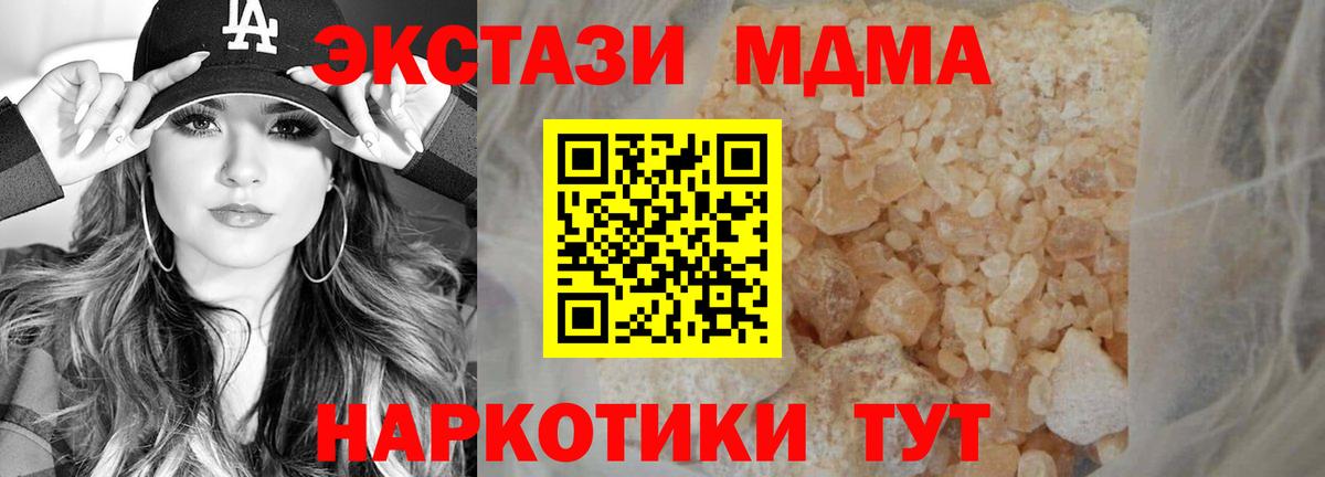 Галлюциногенные грибы Назрань