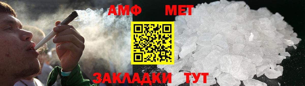 Назрань  Метамфетамин мет  Вход с VPN  Метамфетамин мет 