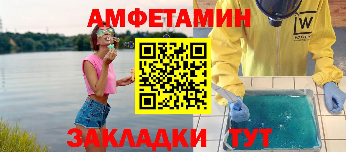 Первитин кристалл Назрань
